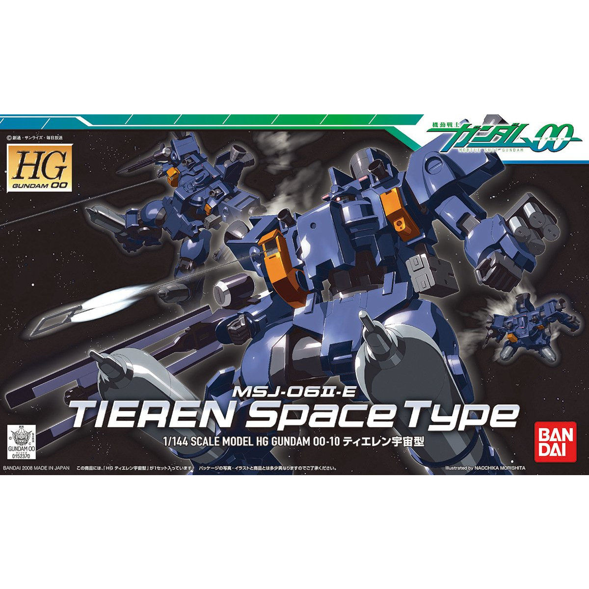 HG 1/144 ティエレン宇宙型 | GUNDAM Official Website