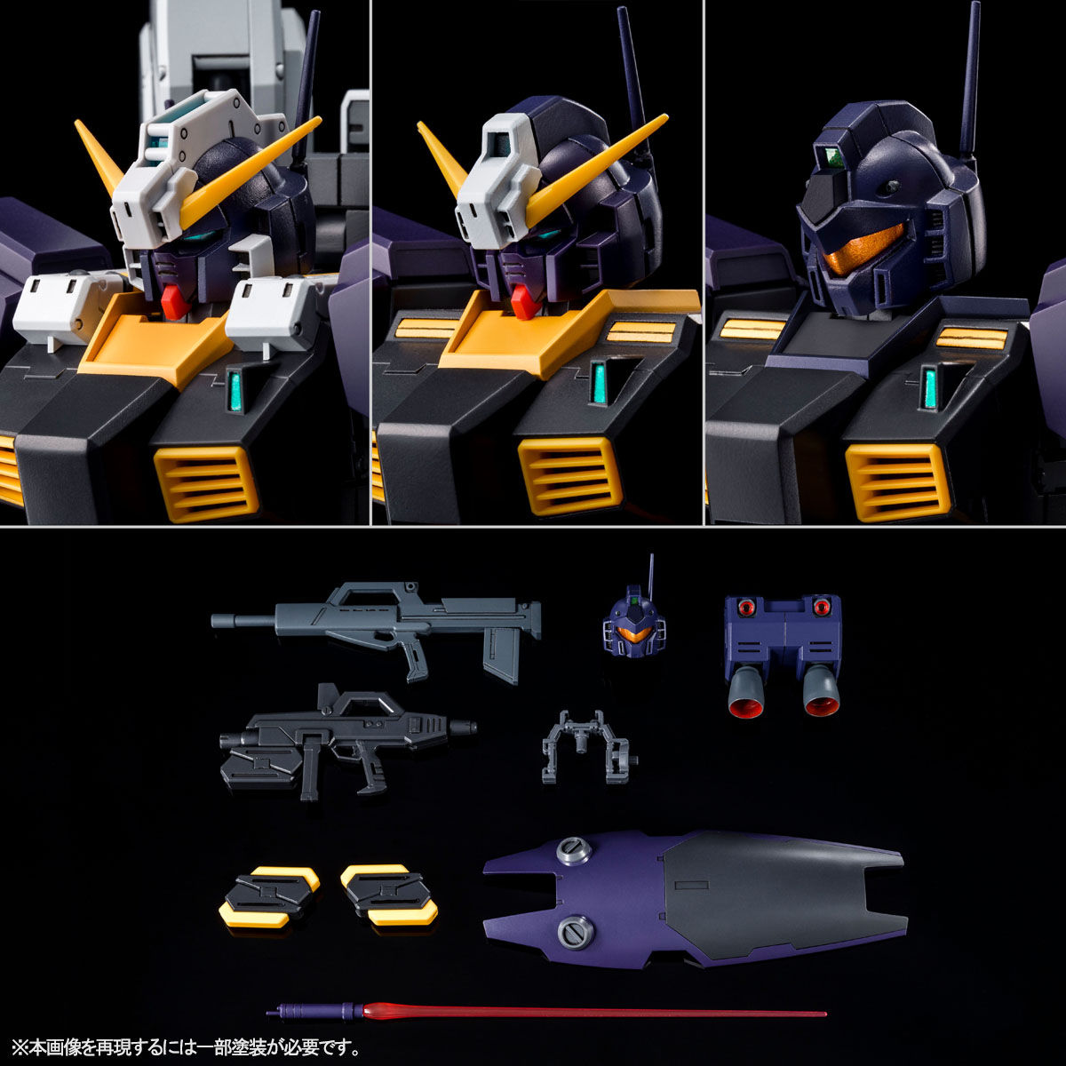 MG 1/100 TR-1［ヘイズル2号機］アーリータイプ／ヘイズル予備機