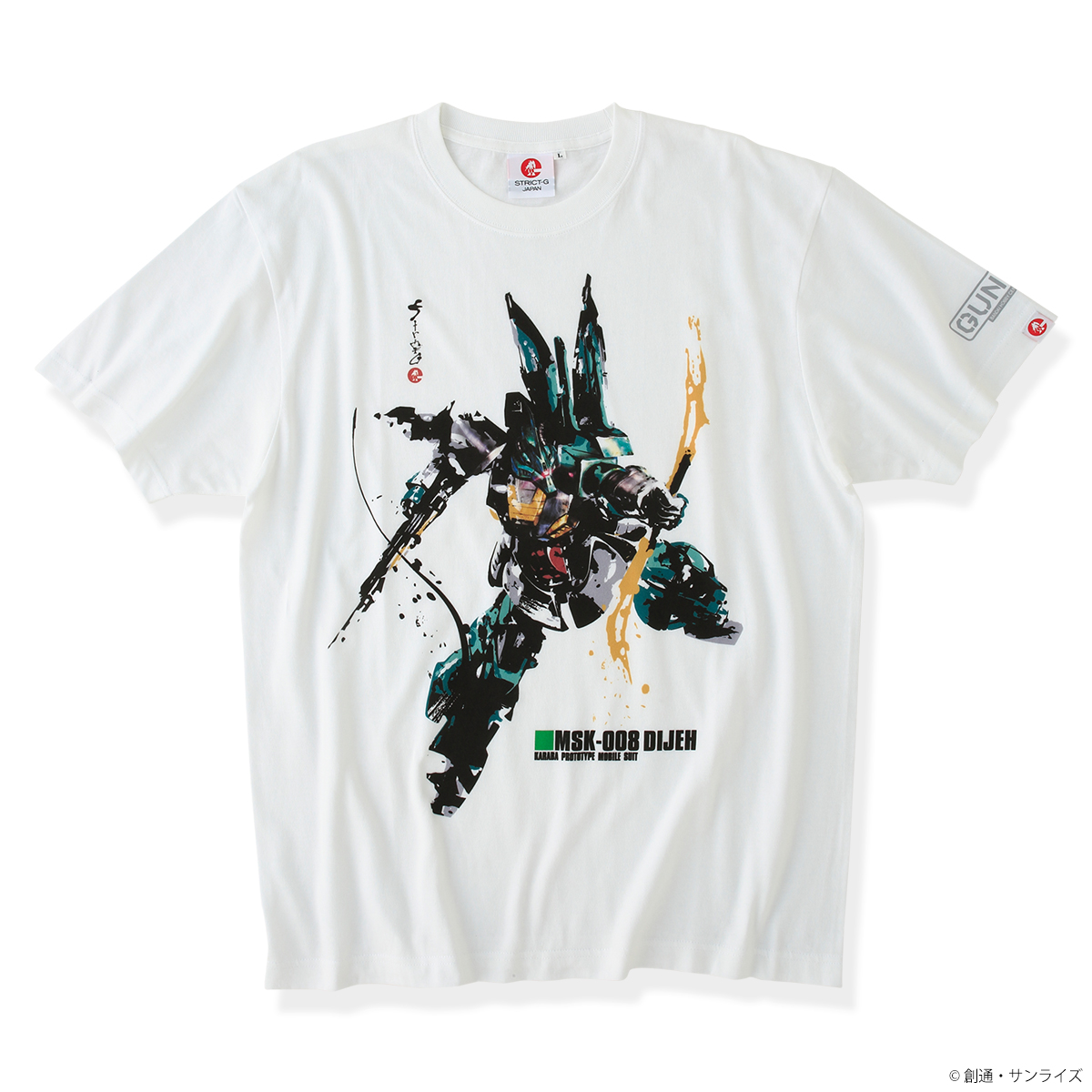 STRICT-G JAPAN ガンプラBOXアートTシャツ」8月29日より発売決定