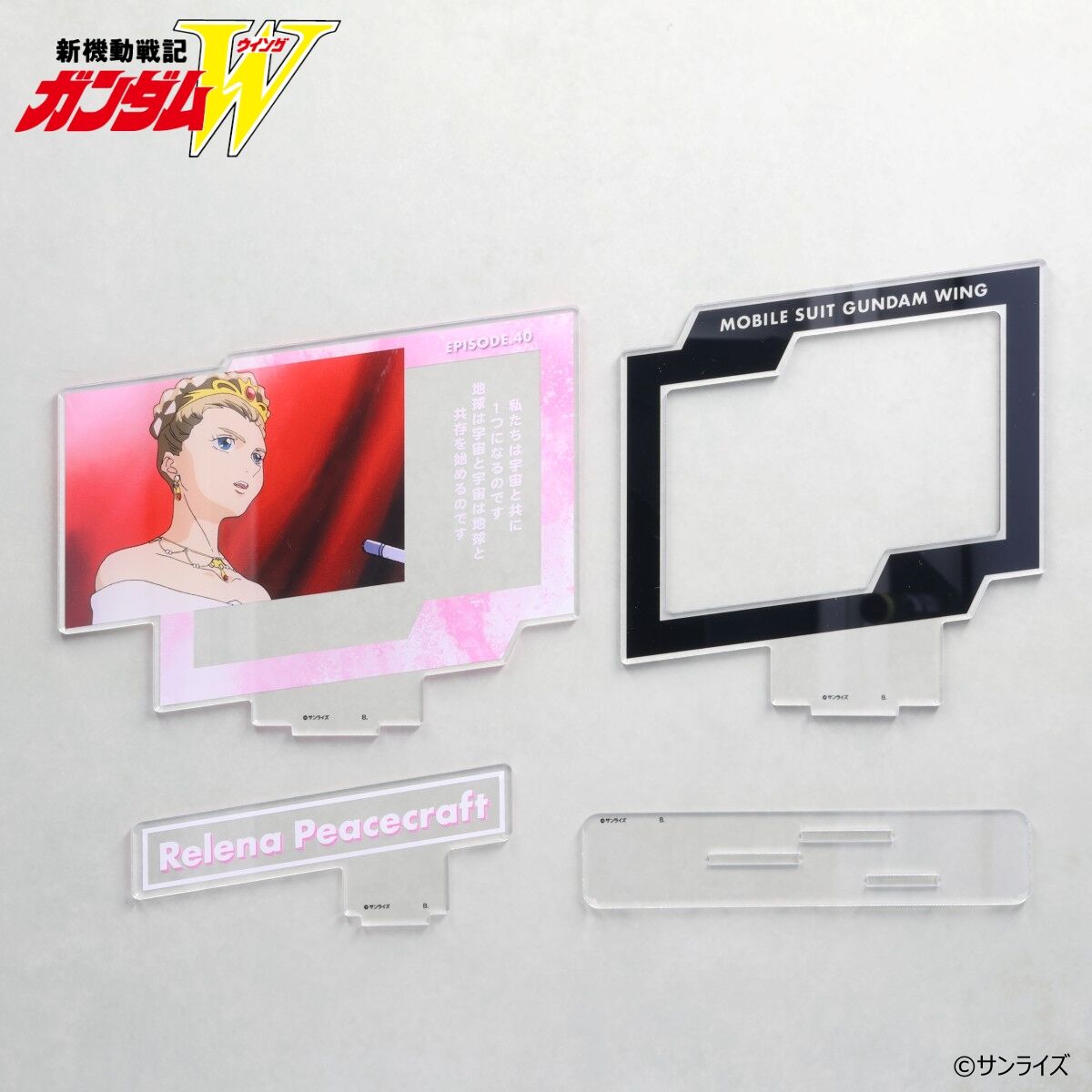 希少✳️新機動戦記ガンダムW『ヒイロ&デュオ アクスタ 2個セット
