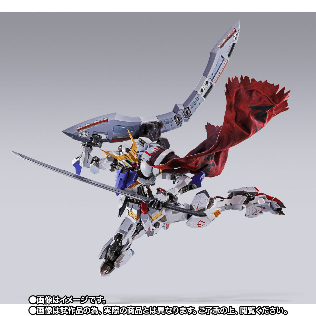抽選販売】METAL BUILD ガンダムバルバトス（第4形態）＋ブーメラン