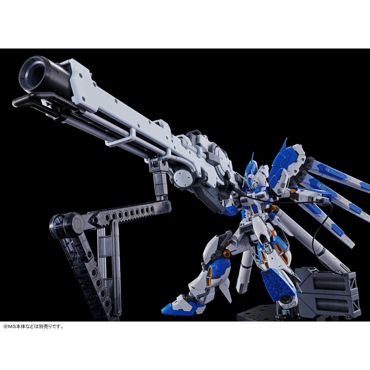 RG 1/144 Hi-νガンダム専用ハイパー・メガ・バズーカ・ランチャー