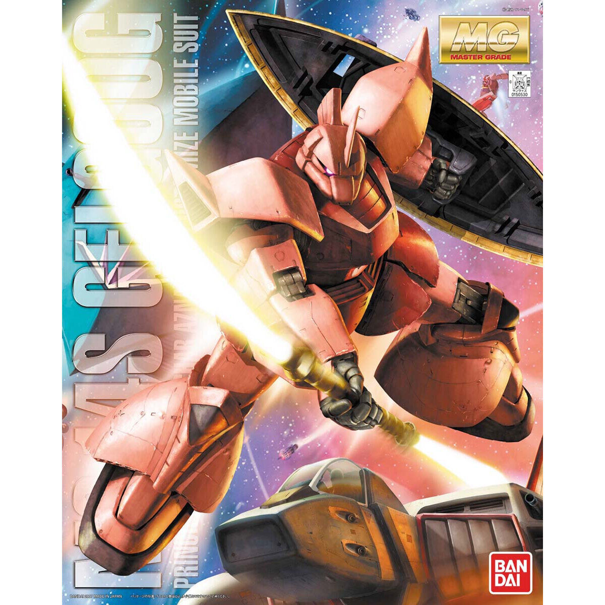 MG 1/100 シャア専用ゲルググ Ver．2．0 | GUNDAM Official Website