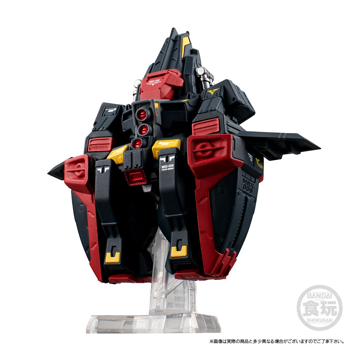 FW GUNDAM CONVERGE CORE サイコ・ガンダム【プレミアムバンダイ限定