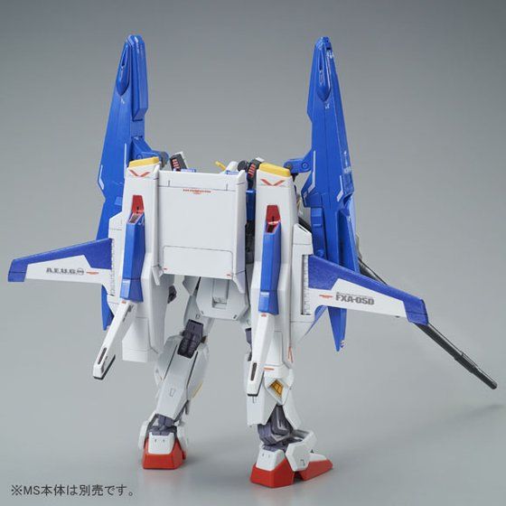 HGUC 1/144 Gディフェンサー &フライングアーマー 【再販】【2次