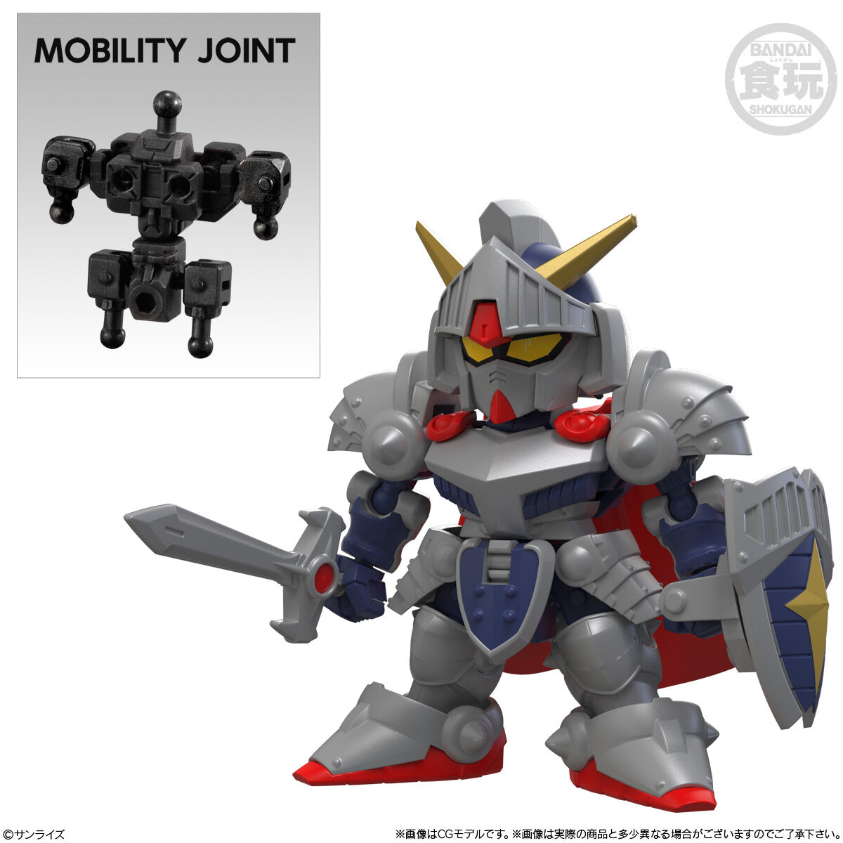 MOBILITY JOINT GUNDAM VOL.13」12月発売決定！Hi-νガンダム、ν
