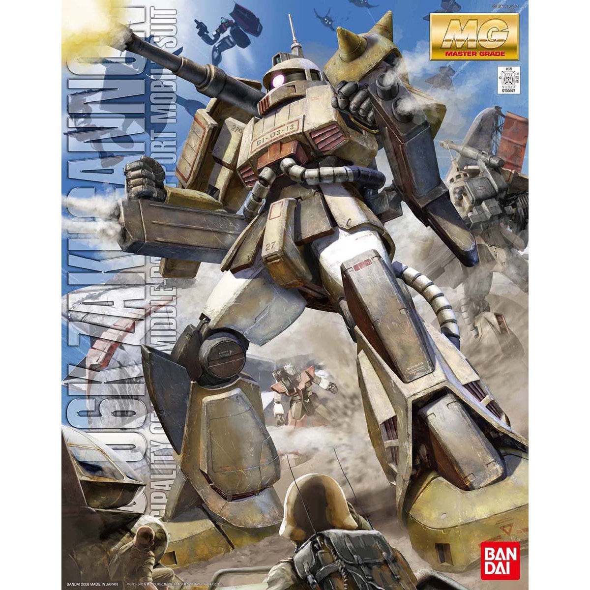 MG 1/100 ザクキャノン | GUNDAM Official Website