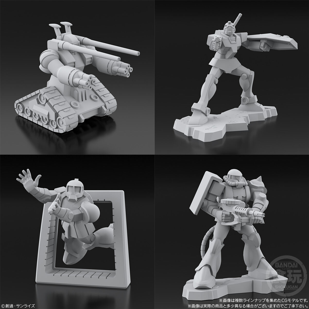 チョコサプ 機動戦士ガンダム(10個入) | GUNDAM Official Website