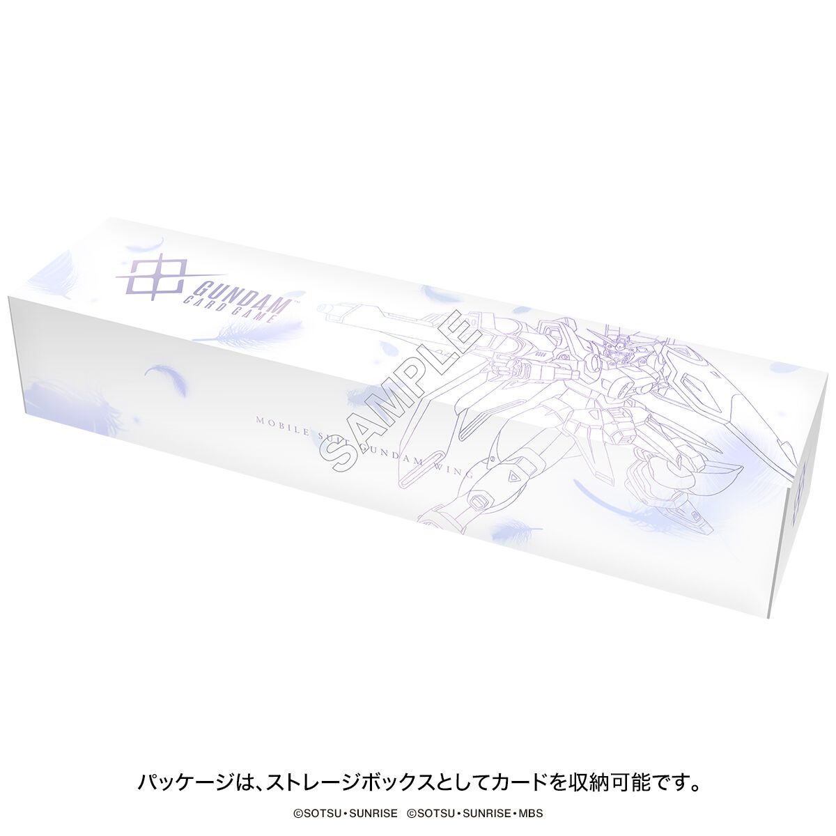 ガンダムカードゲーム プレミアムグッズセット-新機動戦記ガンダムW