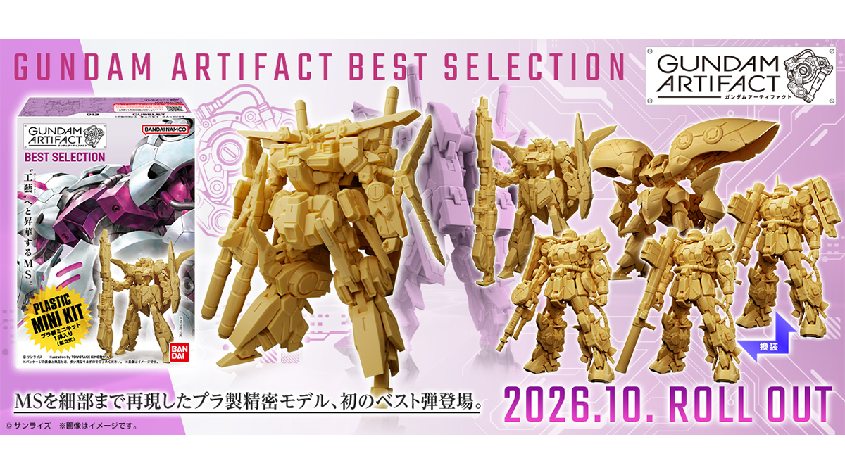 GUNDAM Official Website