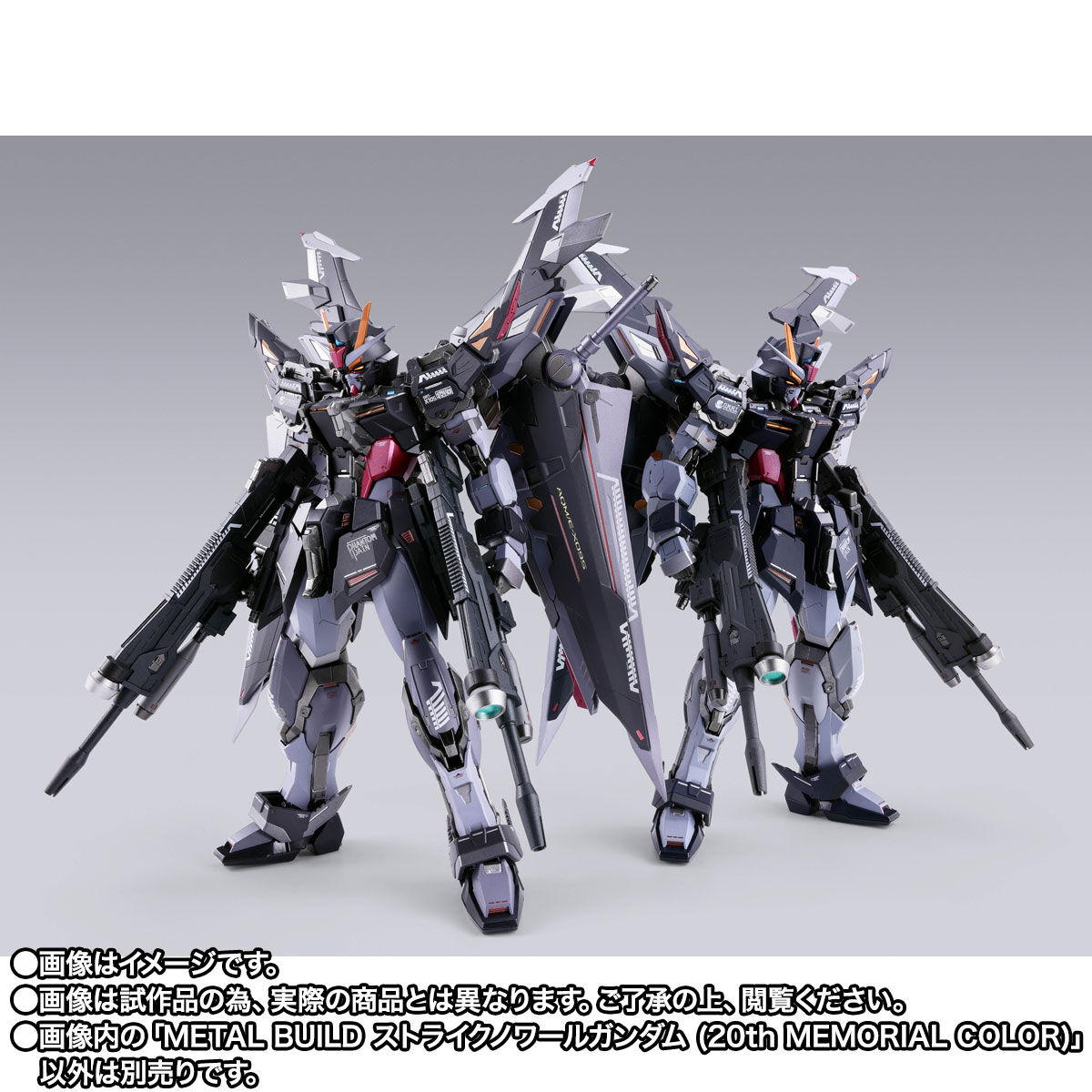 METAL BUILD ストライクノワールガンダム (20th MEMORIAL COLOR