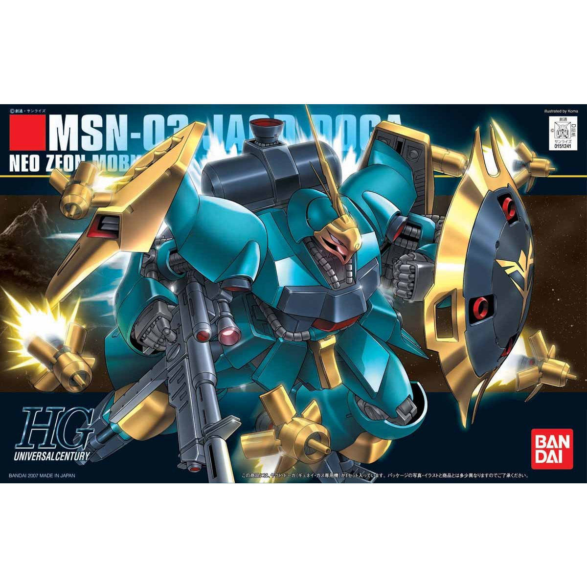 HG 1/144 ヤクト・ドーガ（ギュネイ・ガス専用機） | GUNDAM