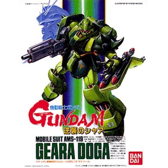 1/144 ギラ・ドーガ | GUNDAM Official Website