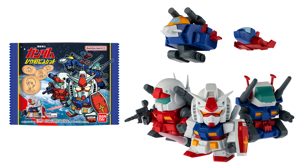 NEWS | GUNDAM Official Website