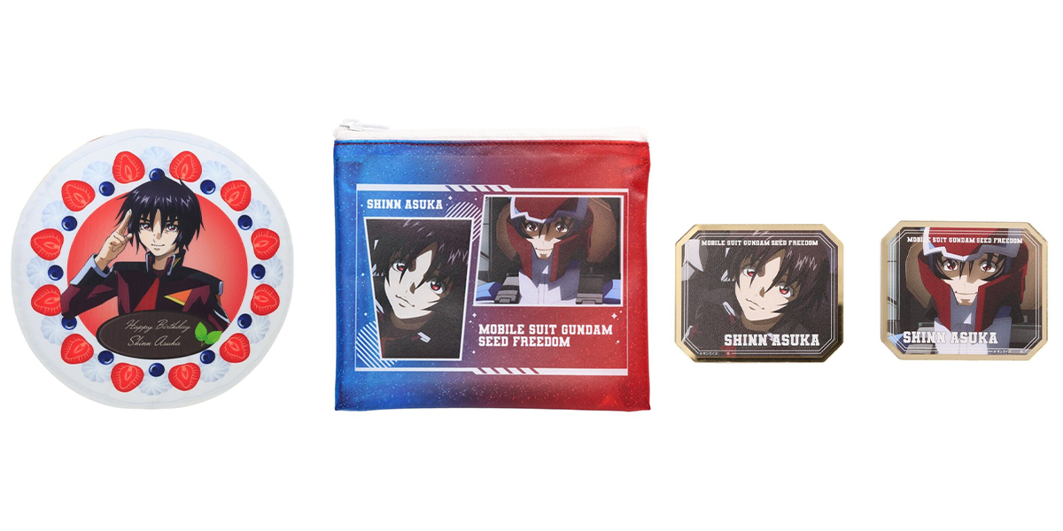 機動戦士ガンダムSEED FREEDOM』シン・アスカバースデイシリーズ」 全5