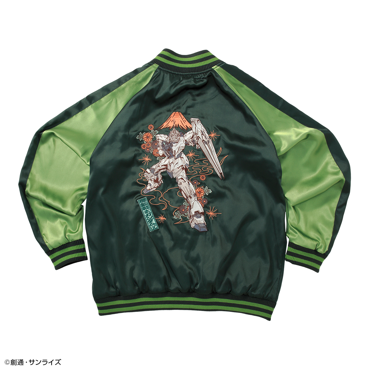 STRICT-G『機動戦士ガンダムUC』スカジャン」全2種、本日13時より予約