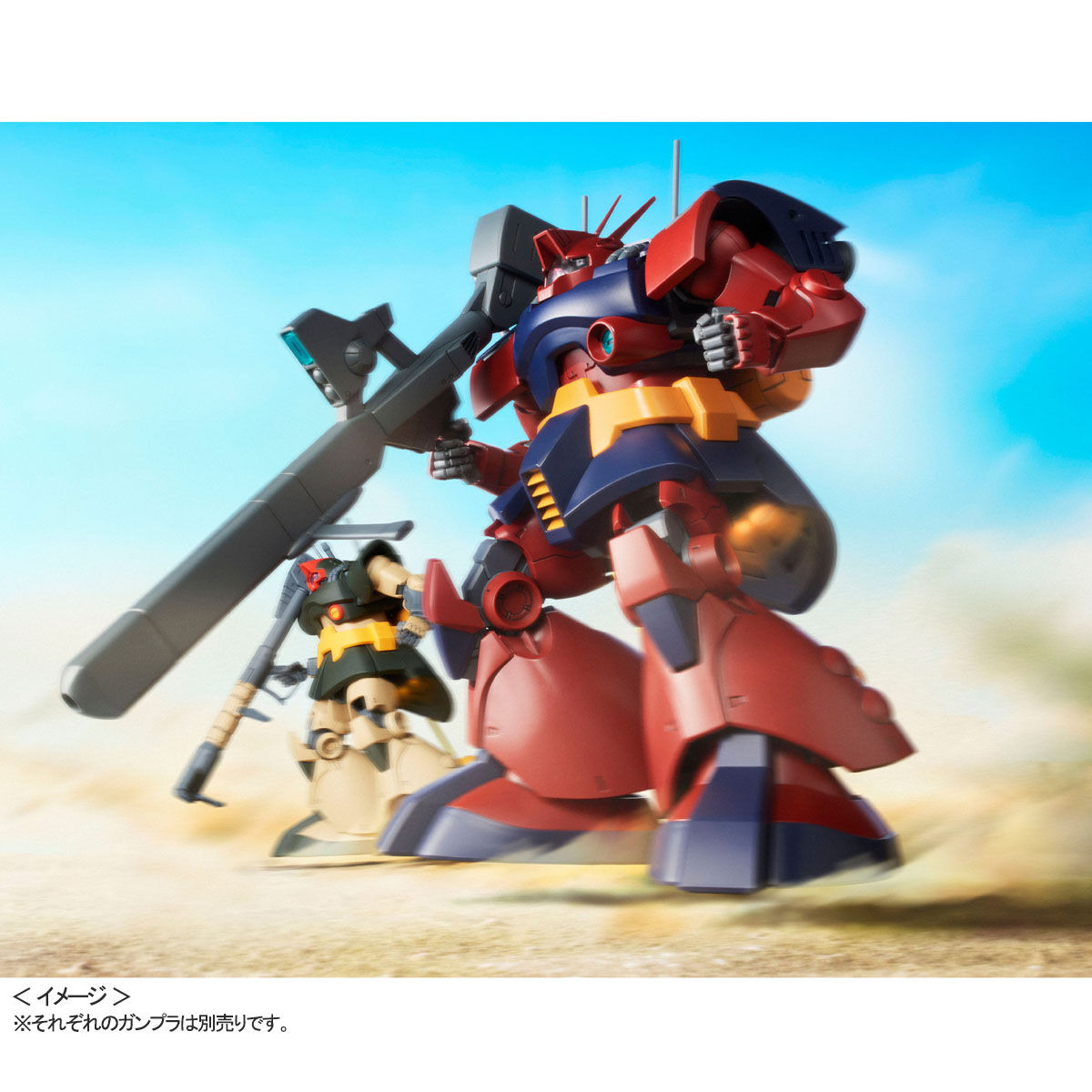 MG 1/100 ドワッジ改【再販】【2次：2025年3月発送】 | GUNDAM
