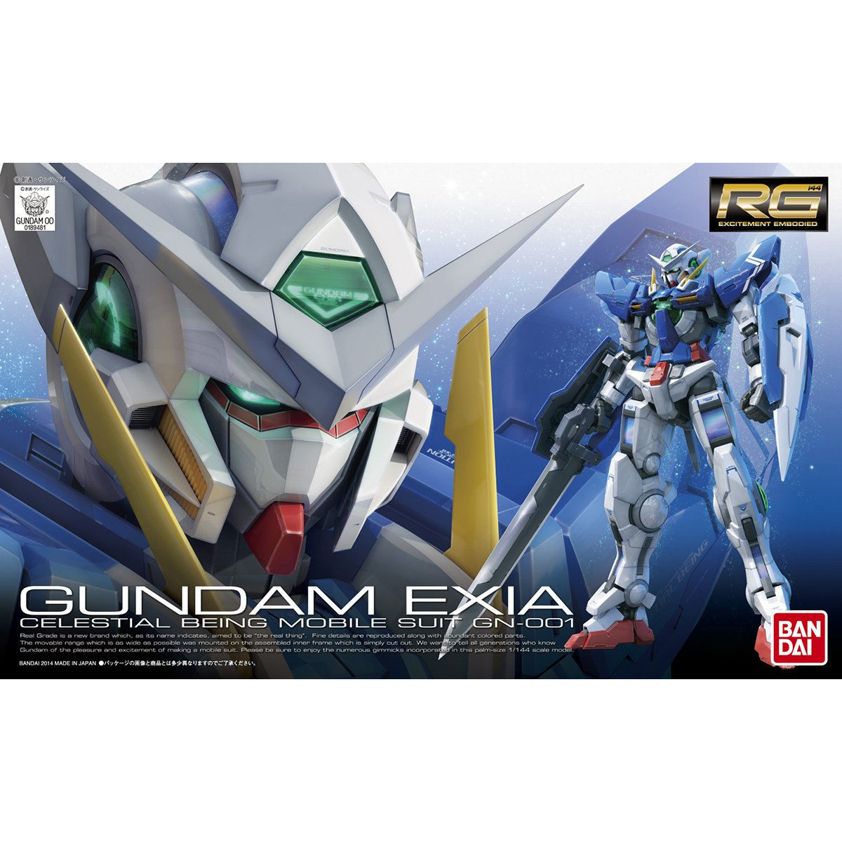 RG ガンダムエクシア 新品未開封品 抽選販売】RG 1/144 ガンダムエクシア | GUNDAM Official Website