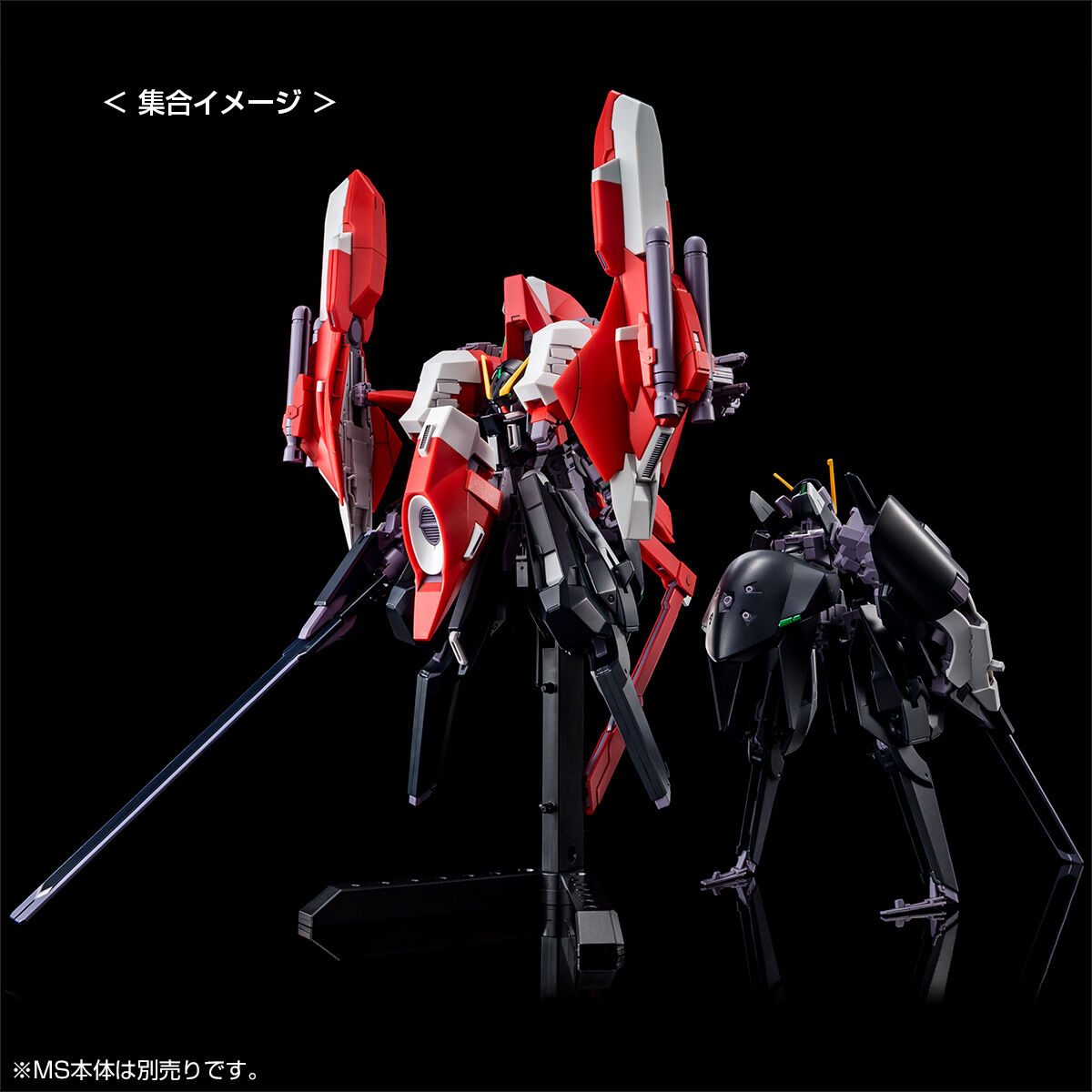 HG 1/144 アクア・ハンブラビII (A.O.Z RE-BOOT版)【2024年2