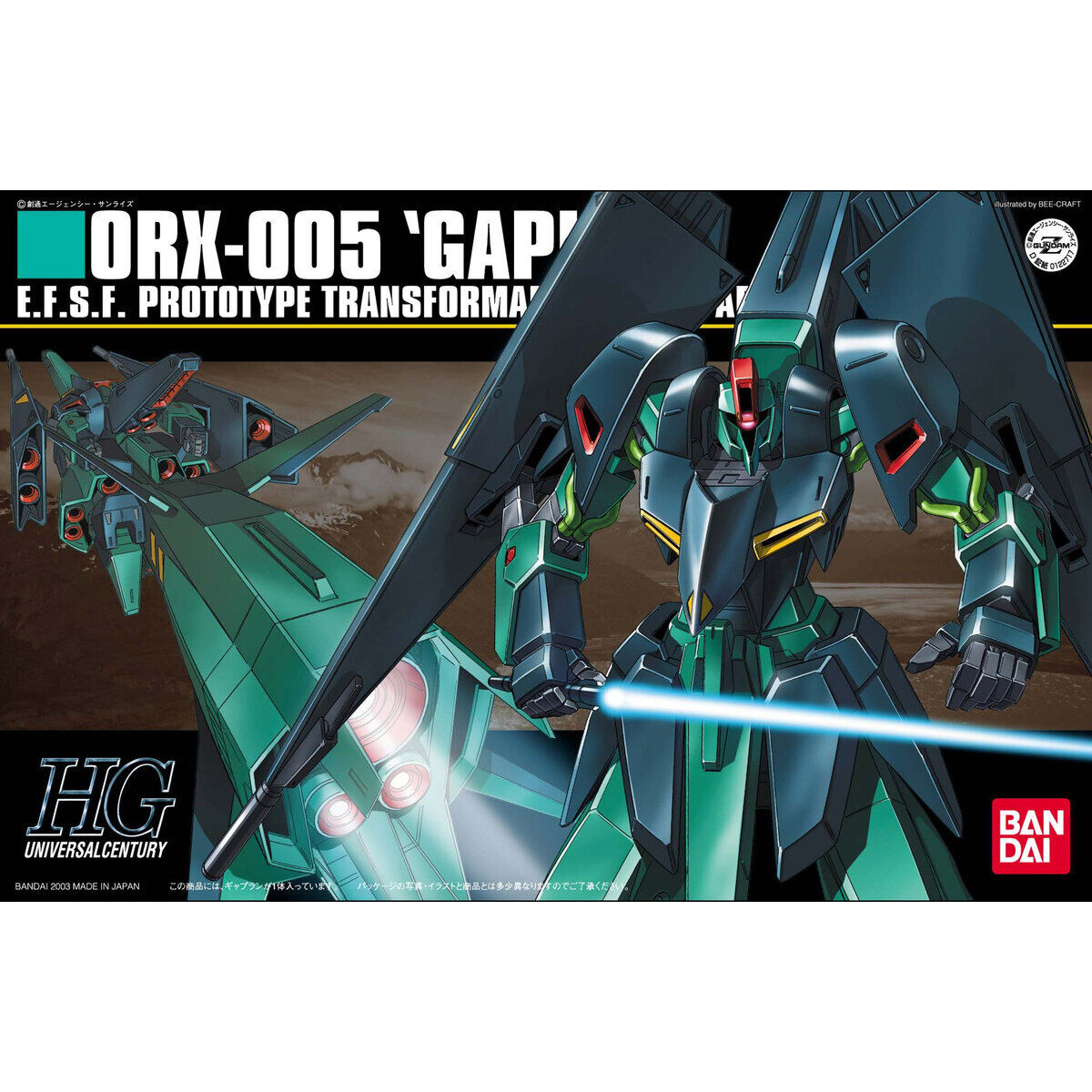 HG 1/144 ギャプラン | GUNDAM Official Website