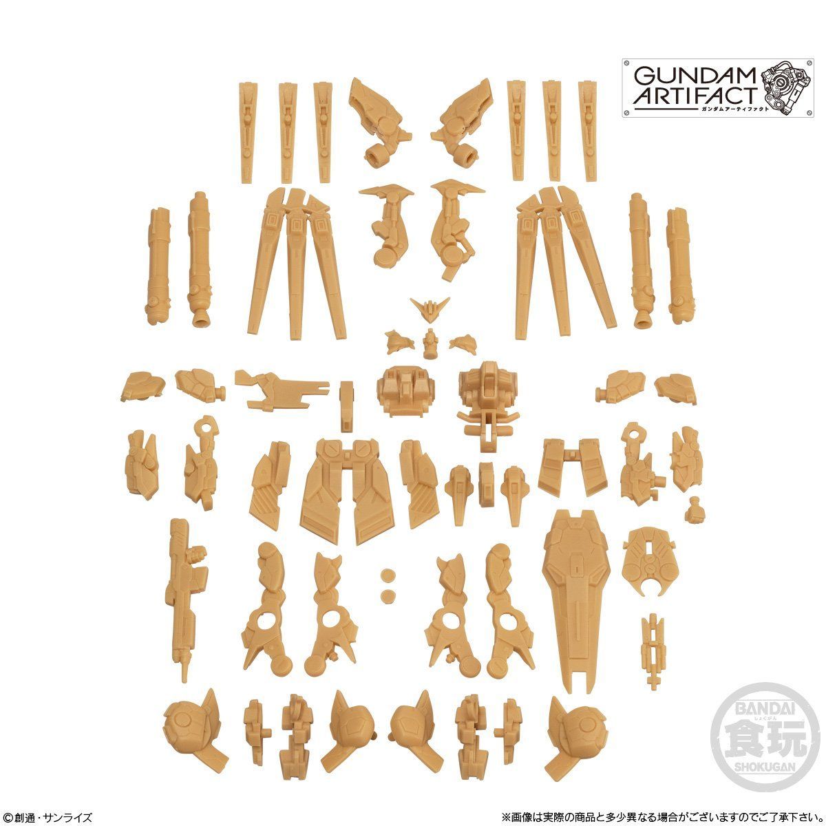 ガンダムアーティファクト（10個入） | GUNDAM Official Website