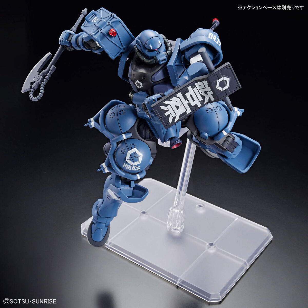 HG 1/144 軍警ザク | GUNDAM Official Website