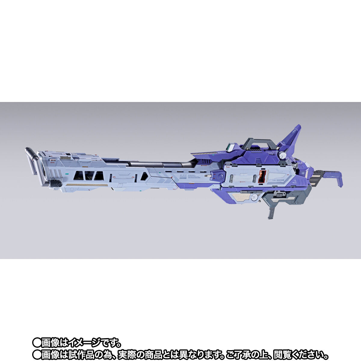 抽選販売】METAL BUILD ハイパー・メガ・バズーカ・ランチャー [METAL