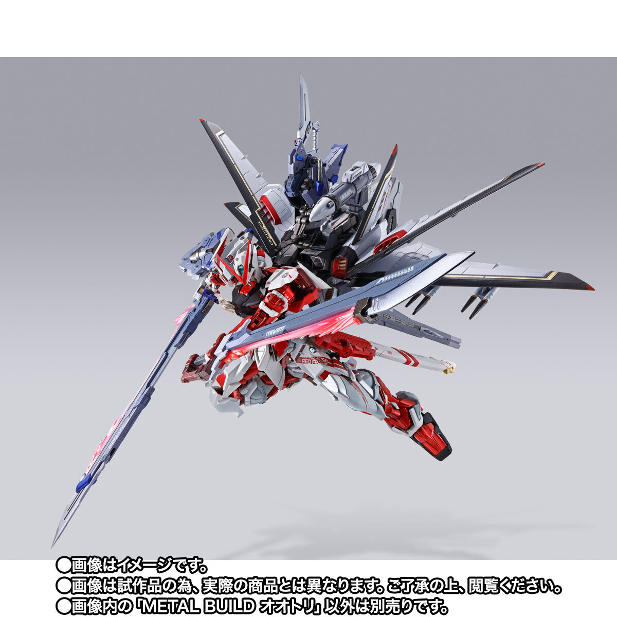 METAL BUILD オオトリ | GUNDAM Official Website