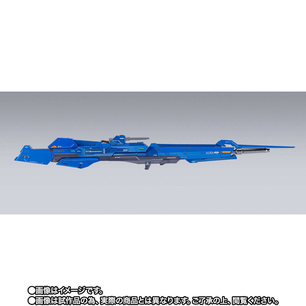 METAL BUILD ハイパー・メガ・ランチャー オプションセット | GUNDAM