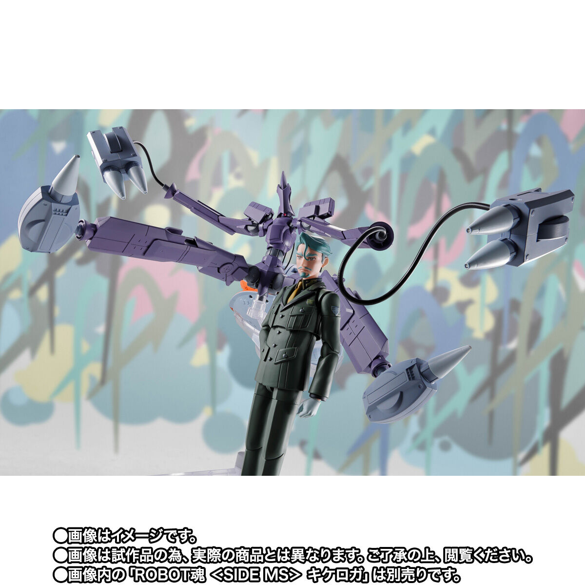 S.H.Figuarts シャリア・ブル | GUNDAM Official Website