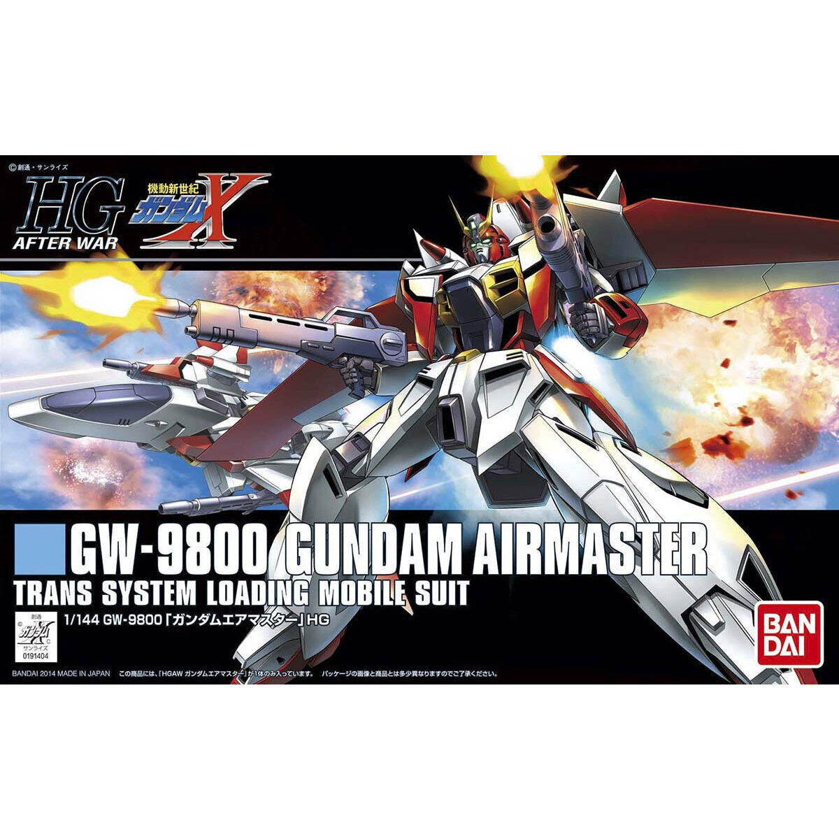 HG 1/144 ガンダムエアマスター | 『機動新世紀ガンダムX』30周年