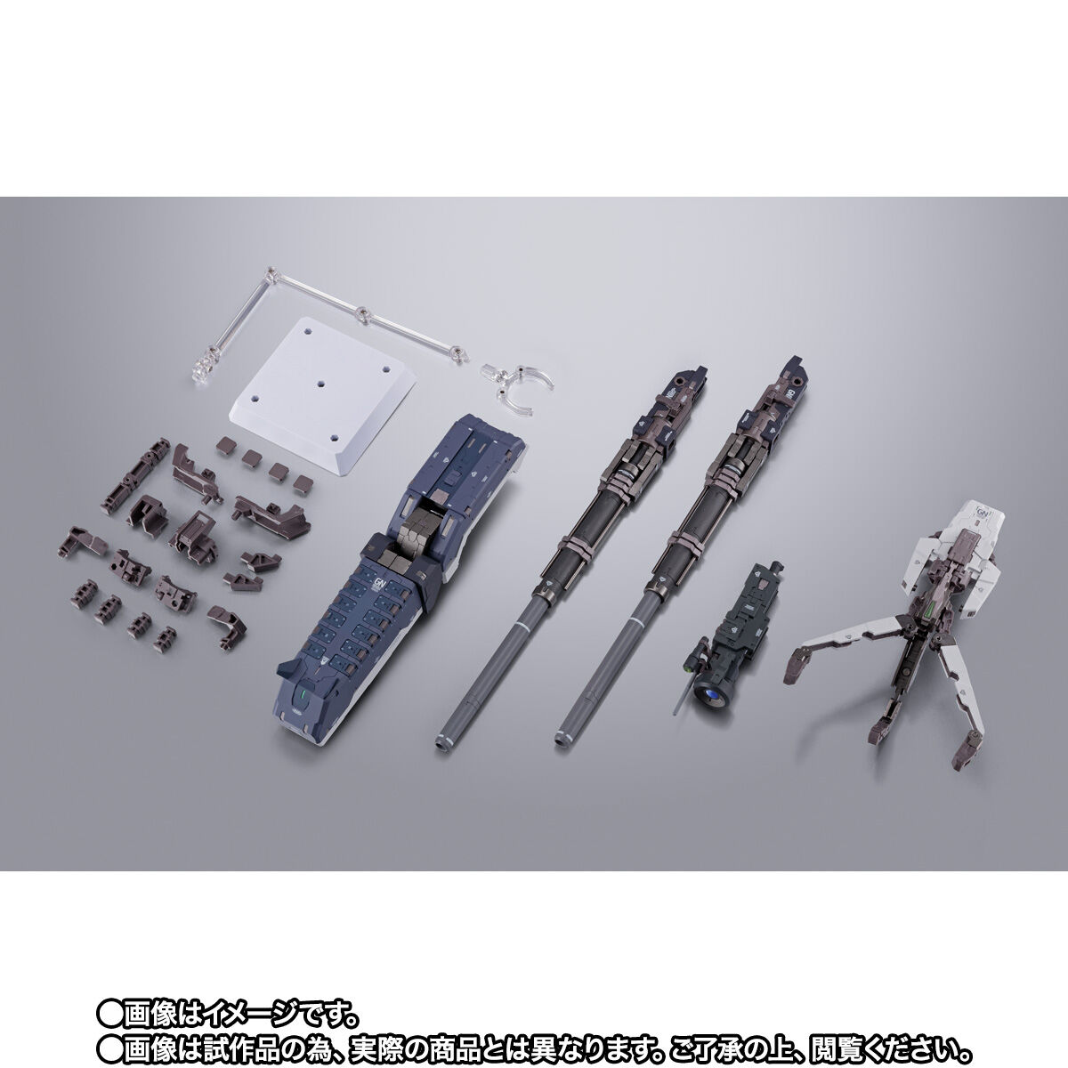 抽選販売】METAL BUILD GNアームズ TYPE-D オプションセット | GUNDAM