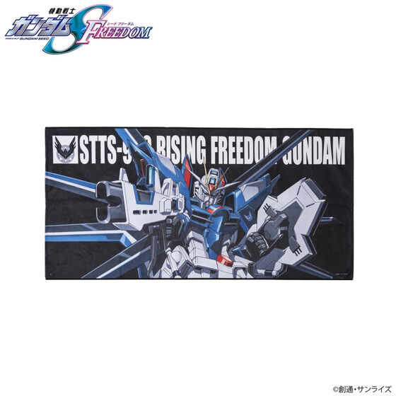機動戦士ガンダムSEED FREEDOM モビルスーツバスタオル （横）【2025年