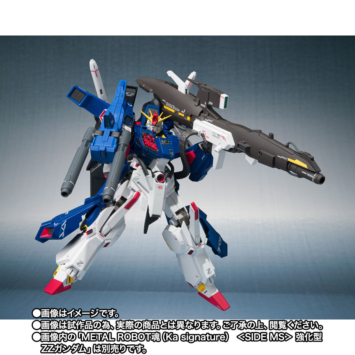 獅子青様 νガンダム2点セット METAL ROBOT魂（Ka signature） ＜SIDE MS＞ 強化型ZZガンダム用フル