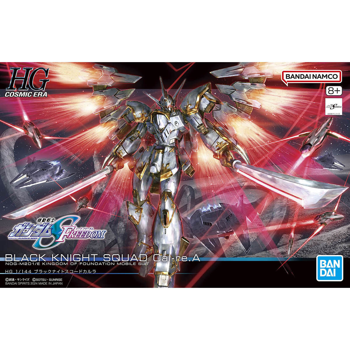 HG 1/144 ブラックナイトスコードカルラ | GUNDAM Official Website
