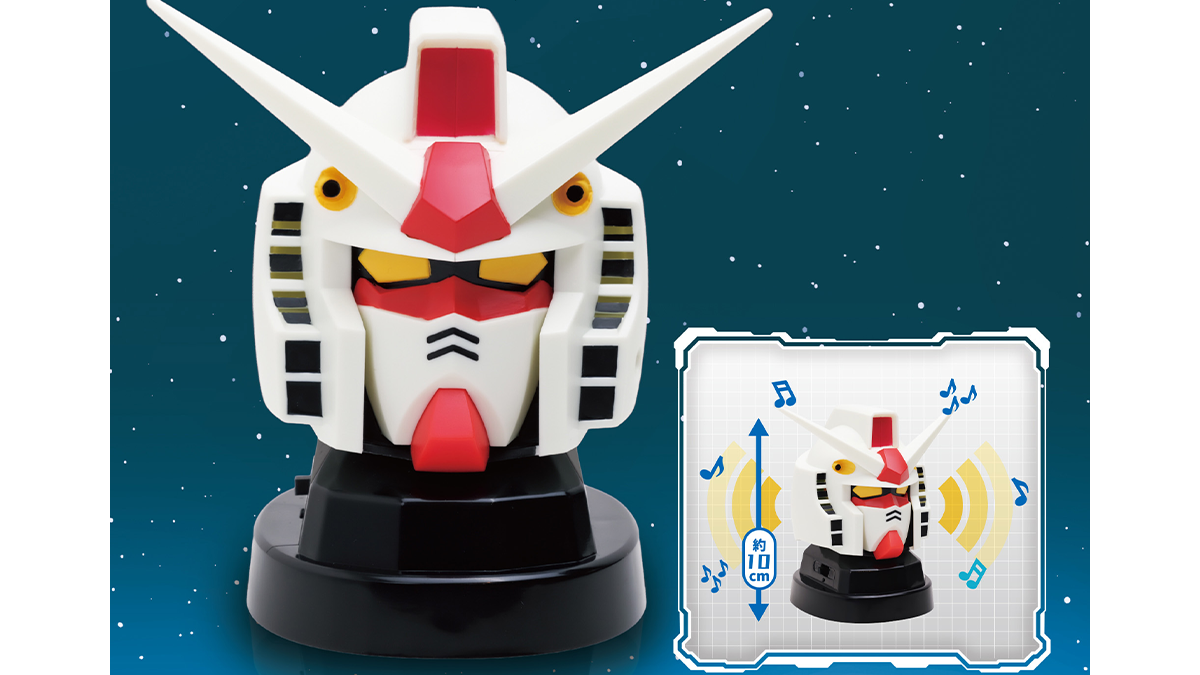 ガンダム RX-78-2 HEAD TYPE LIMITED　BOX Prize 