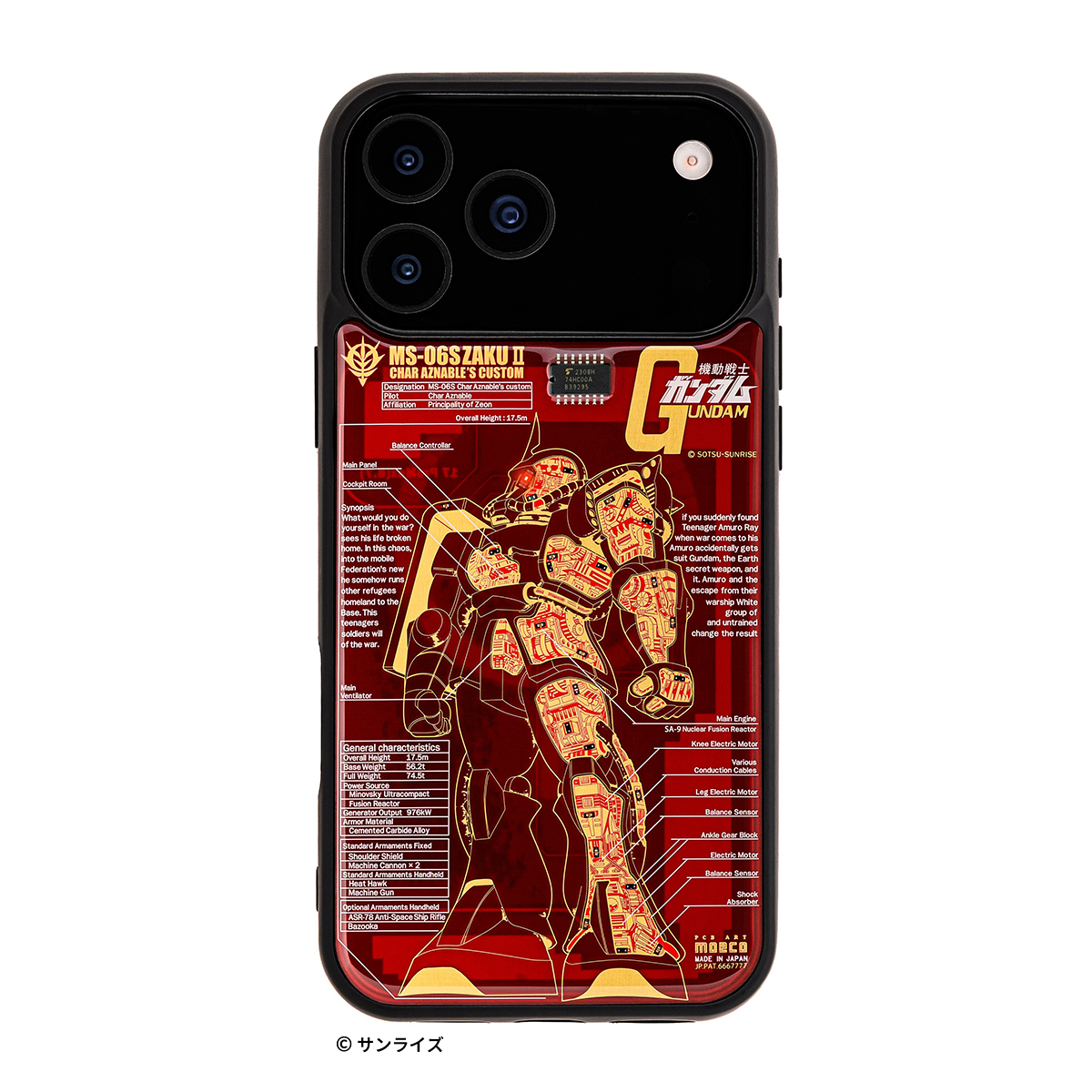 moeco 機動戦士ガンダム iPhone17Proケース 電池無しでLEDが発光する「FLASH ガンダム 基板アート」にiPhone 17Pro