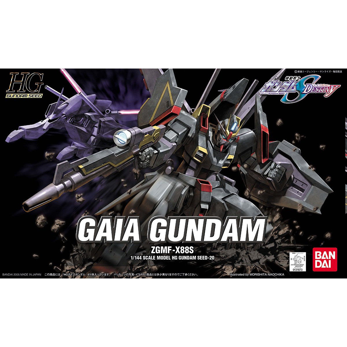 HG 1/144 ガイアガンダム | GUNDAM Official Website