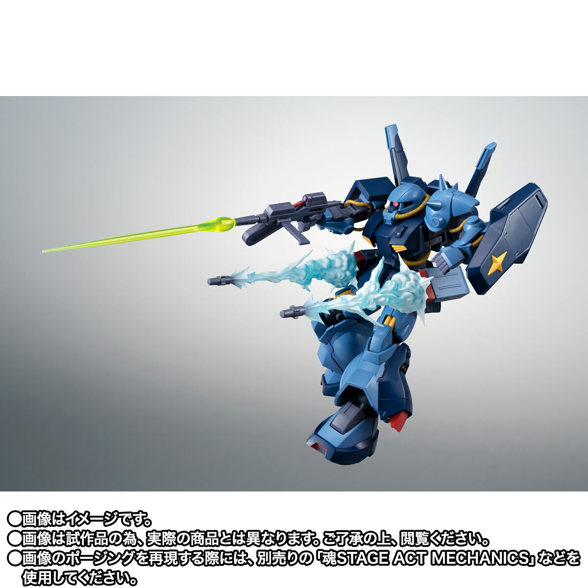 ROBOT魂 ＜SIDE MS＞ RMS-106 ハイザック（地球連邦軍仕様） ver