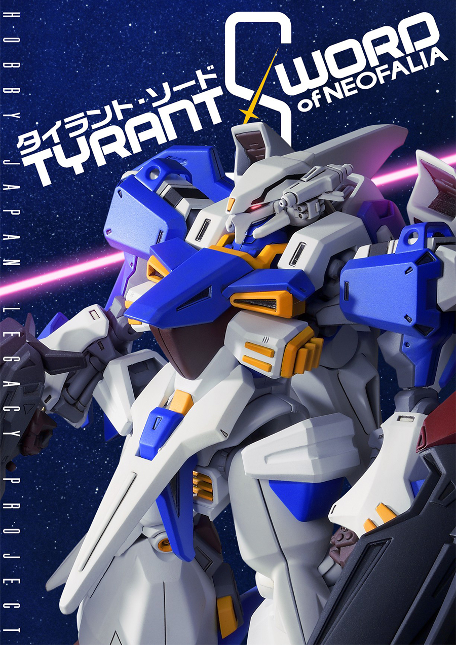 機動戦士Ζガンダム』外伝「TYRANT SWORD Of NEOFALIA タイラント