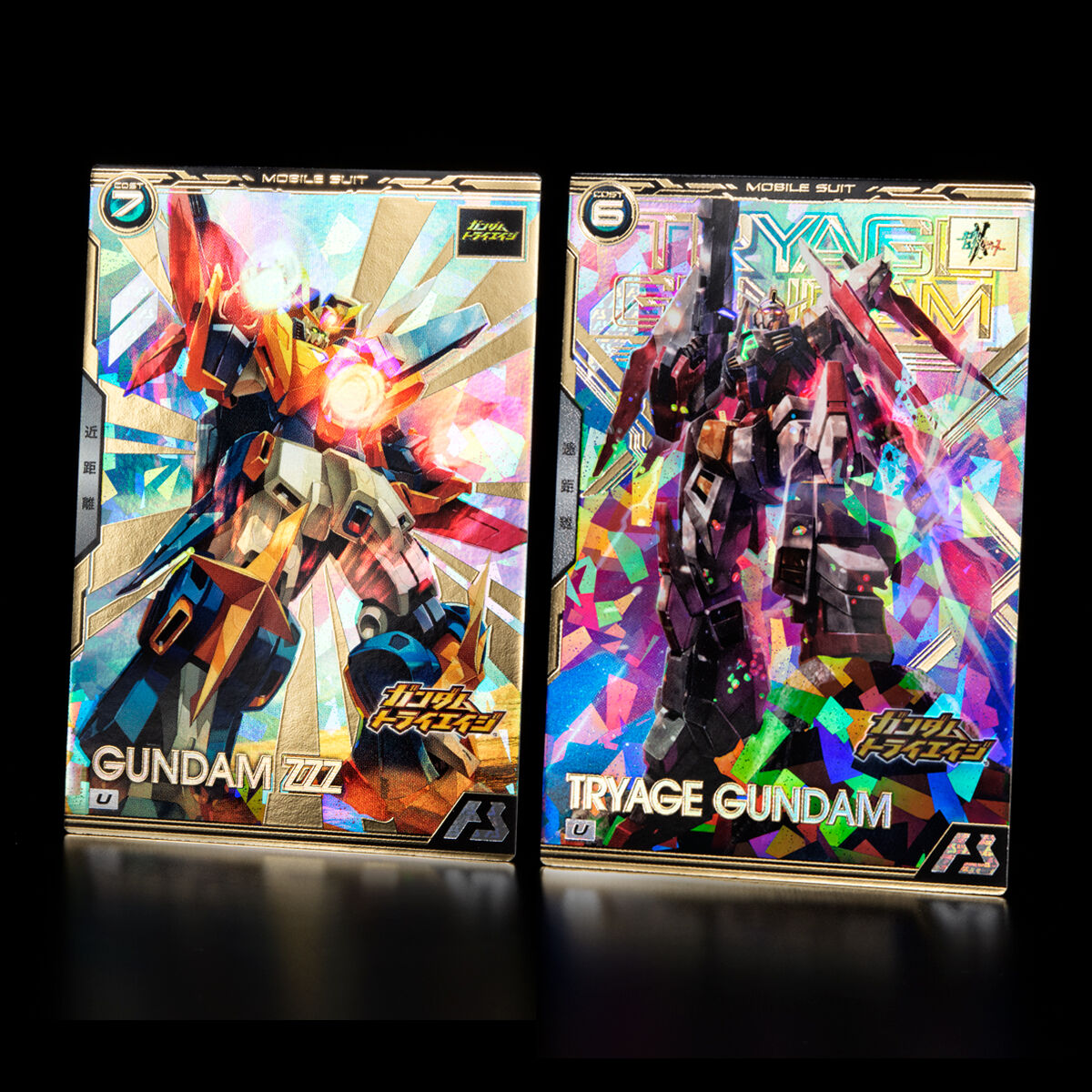 アーセナルベース トライエイジ ブースターパック ４BOX 機動戦士ガンダム アーセナルベース BOOSTER PACK [DCD20th