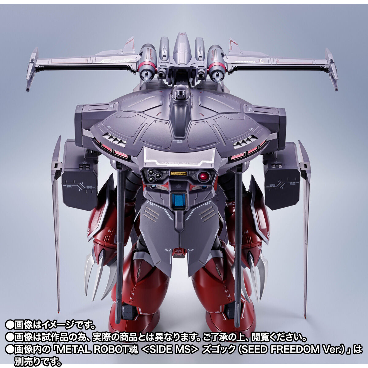 METAL ROBOT魂「ズゴック（SEED FREEDOM Ver.）」「キャバリアーアイ