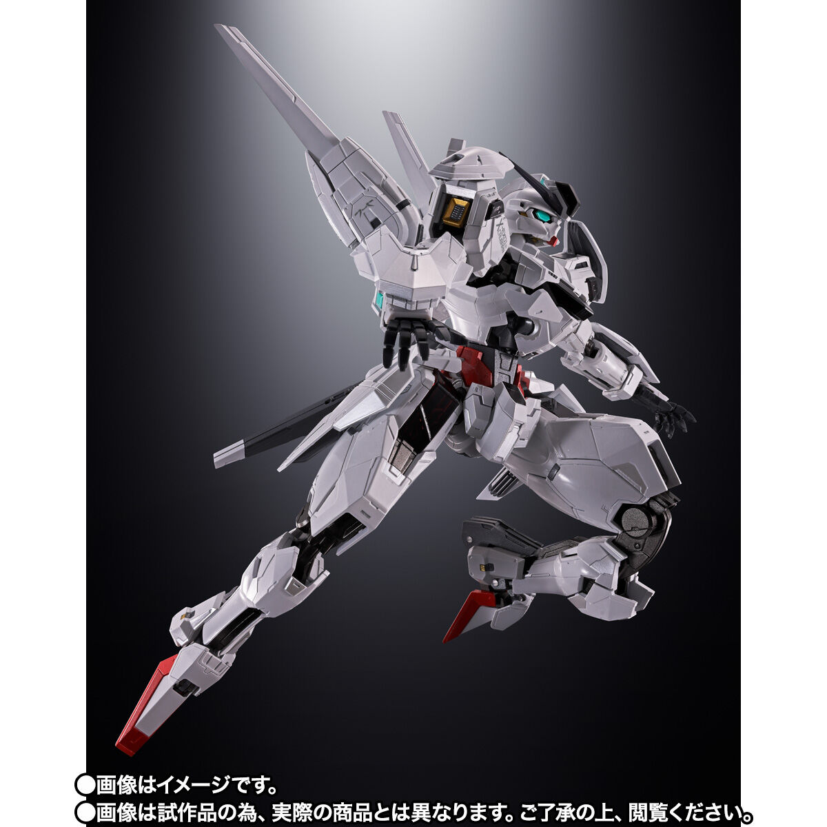 超合金 ガンダム・キャリバーン | GUNDAM Official Website