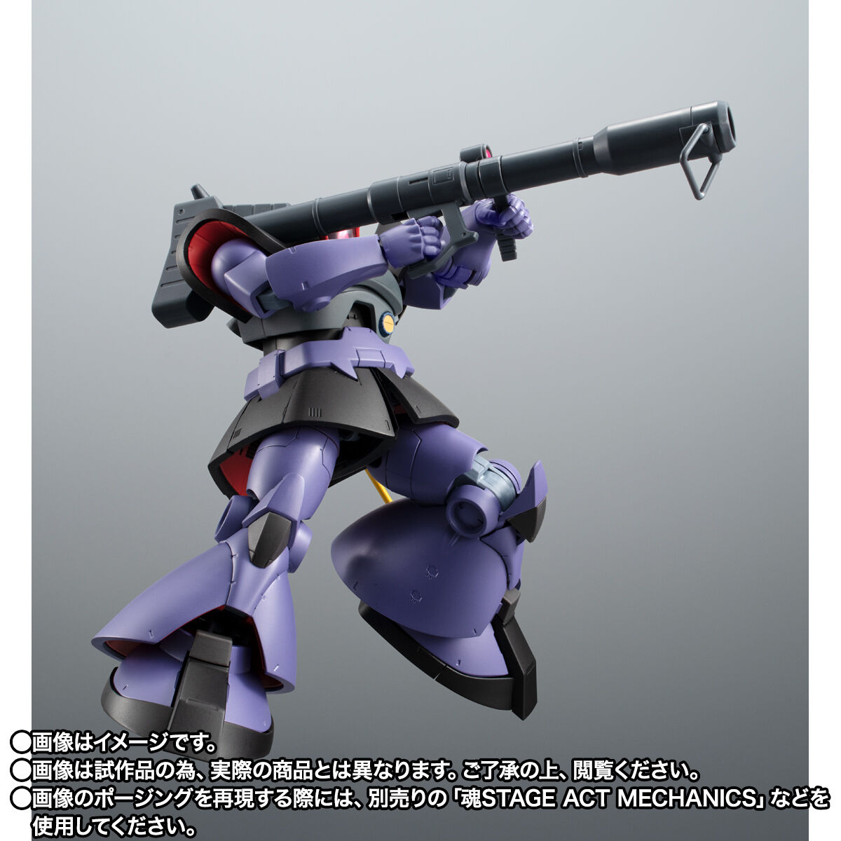 ROBOT魂 ＜SIDE MS＞ MS-09R リック・ドム ver. A.N.I.M.E. ～ソロモン