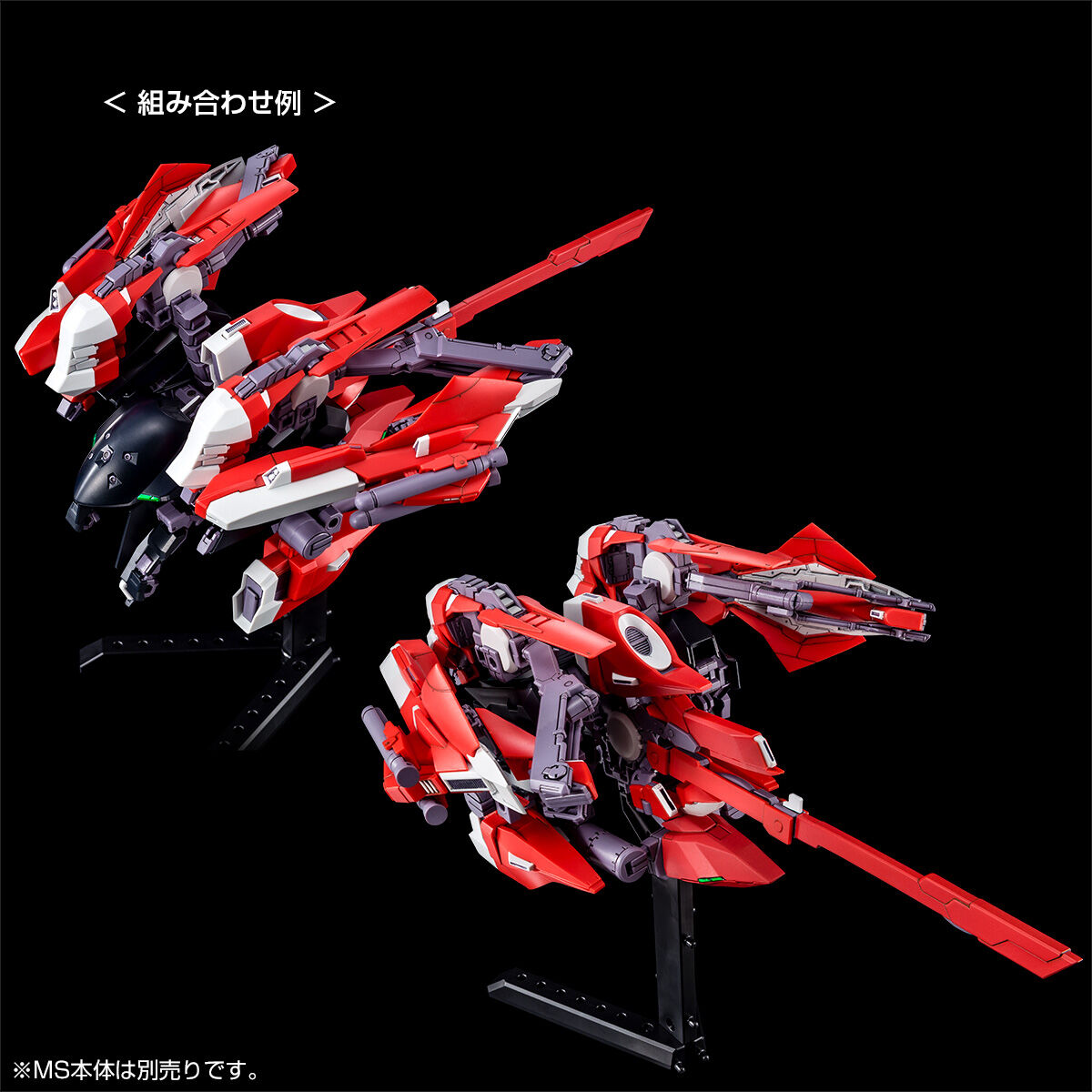 HG 1/144 アクア・ハンブラビII (A.O.Z RE-BOOT版)【2024年2