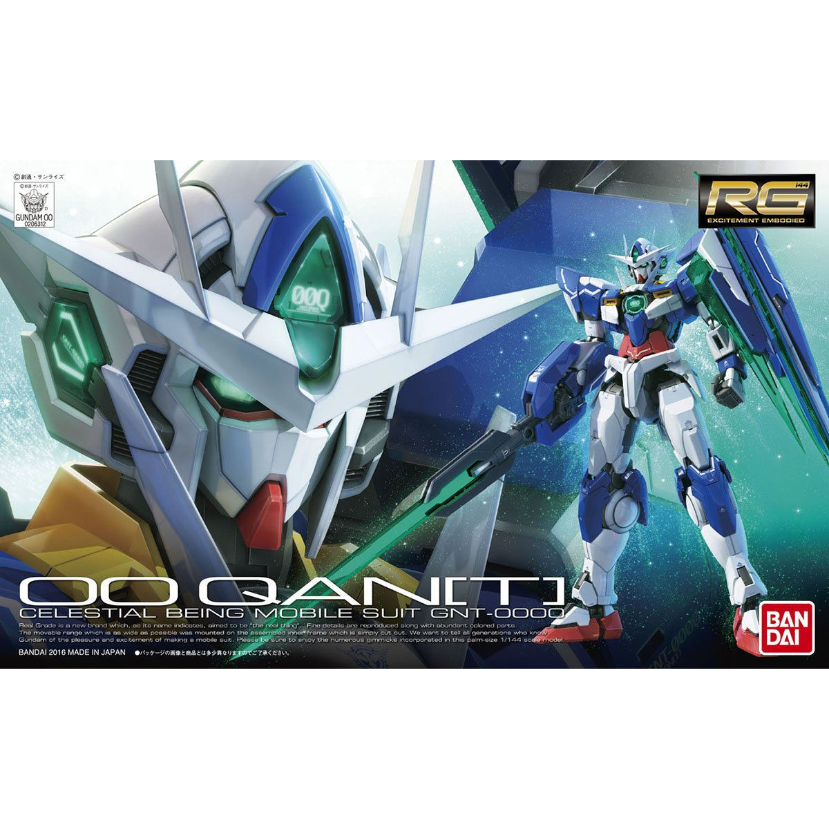 RG 1/144 ダブルオークアンタ | GUNDAM Official Website