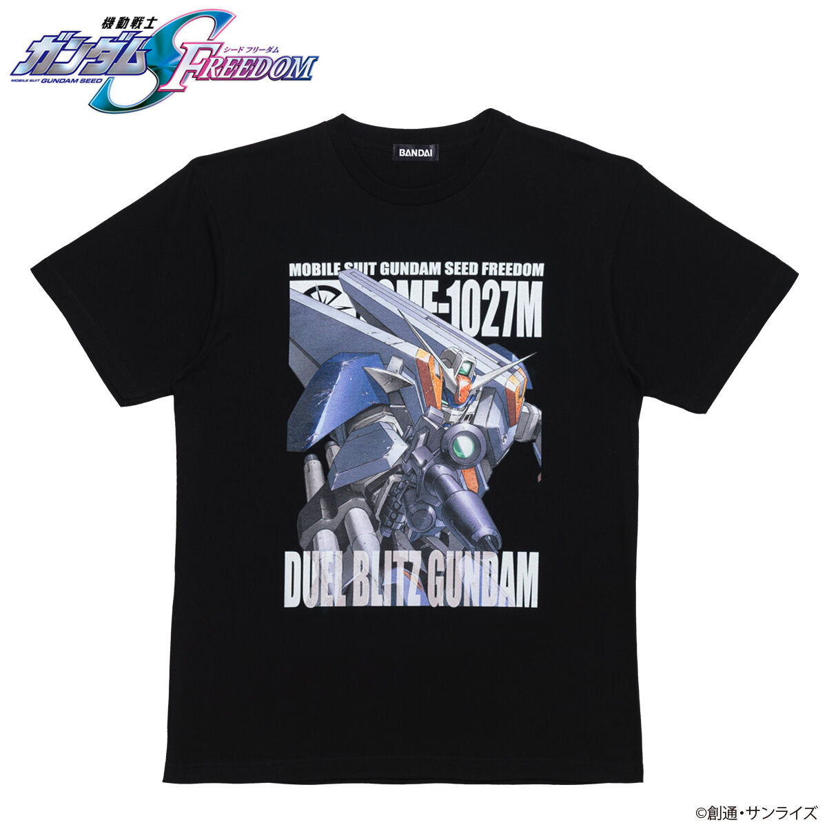 機動戦士ガンダムSEED FREEDOM フルカラーTシャツ | GUNDAM Official