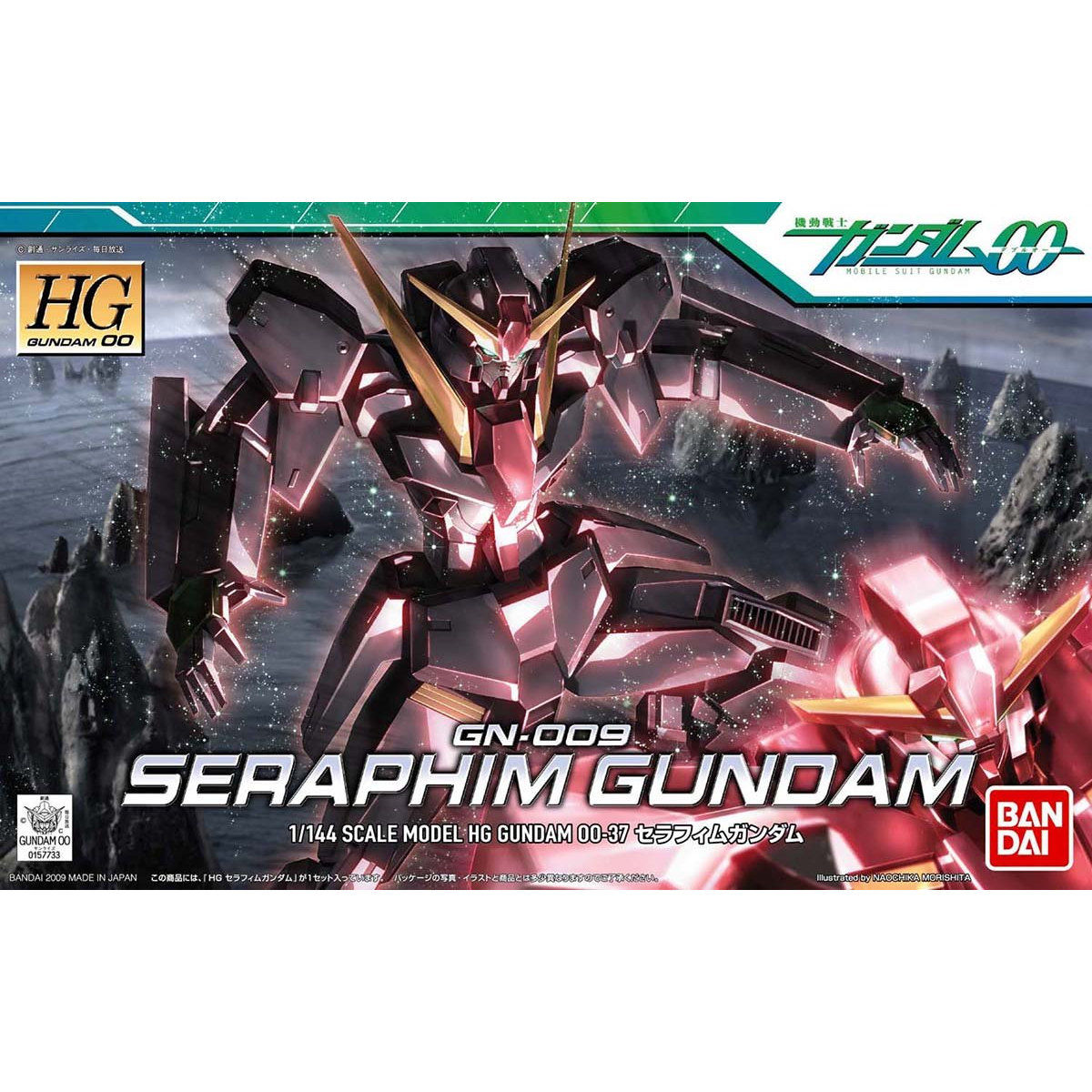 HG 1/144 セラフィムガンダム | GUNDAM Official Website