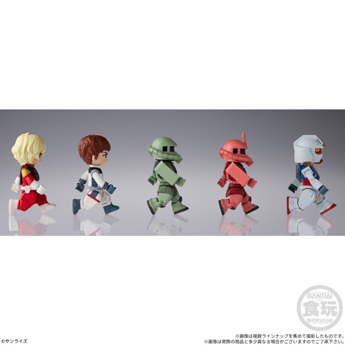 再販】Bitlotガンダム1(10個入) | GUNDAM Official Website