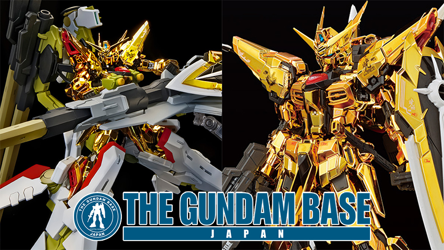 RG ガンダムベース限定 アカツキガンダム（オオワシ装備）& HG ゼウス